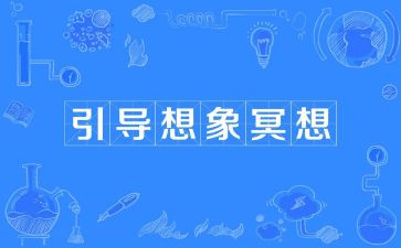 想象的作文600字7篇