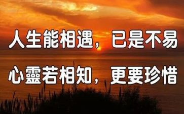 《与你相遇》作文6篇