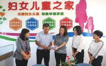 乡镇妇联2024年工作总结7篇