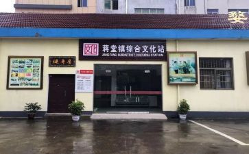 2024乡镇文化站工作总结5篇