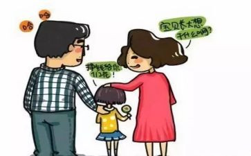 幼小衔接活动方案推荐5篇