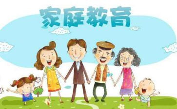 家校衔接教育心得体会推荐5篇