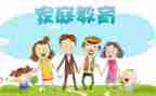 家校衔接教育心得体会推荐5篇