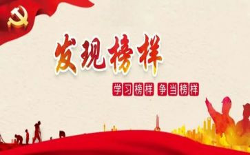 抗疫的先进事迹通用8篇