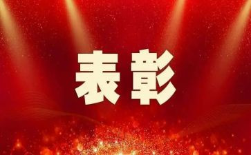 郭永怀先进事迹心得体会7篇
