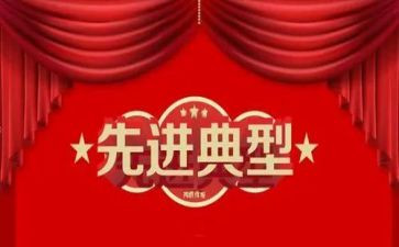 抗疫的先进事迹推荐7篇