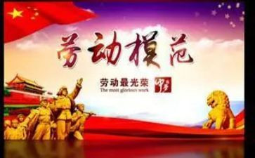 支教生先进事迹5篇