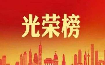 市先进个人总结8篇