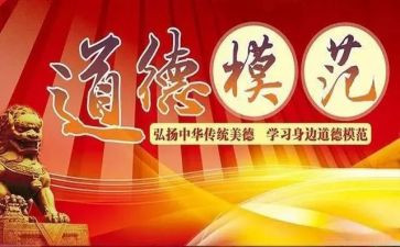抗疫先进事迹心得优质6篇