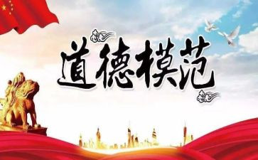先进员工事迹推荐7篇