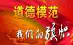 驻村个人先进事迹7篇