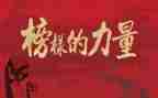 先进个人主要优秀事迹7篇