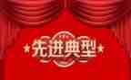 罗先进事迹心得体会推荐8篇