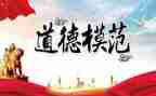 先进员工事迹推荐7篇