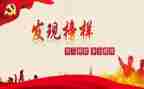 个人先进主要事迹范文7篇
