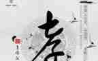 孝的心得体会300字推荐6篇