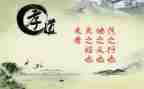 学校孝活动总结8篇