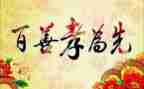 关于孝的作文优秀7篇
