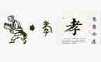 关于孝的作文500字初中作文模板6篇