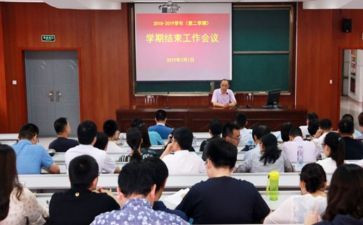 2023校办工作计划8篇
