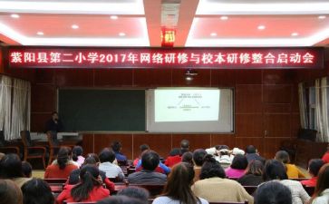 小学教师校本培训总结6篇