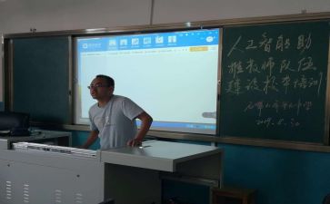 校本培训心得体会6篇