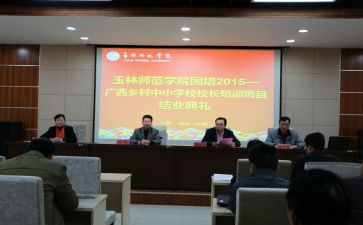 校本培训教师个人培训总结5篇