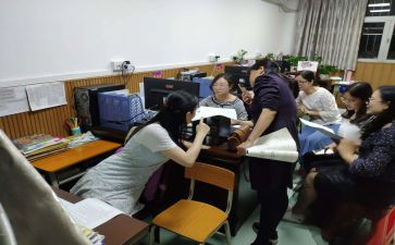 校本研修心得最新7篇