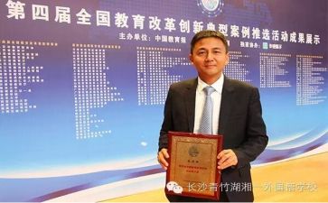 初中校长个人总结7篇
