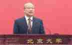 听校长讲话心得体会7篇