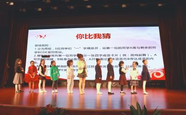 读书小达人演讲稿8篇