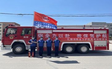 2024年学校消防安全工作总结8篇