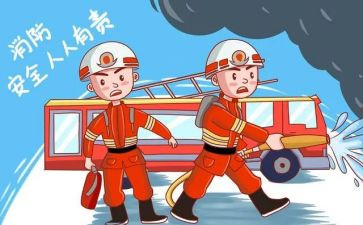 消防工作年度工作总结7篇