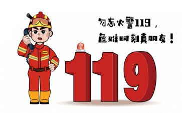 消防公司年度工作总结7篇