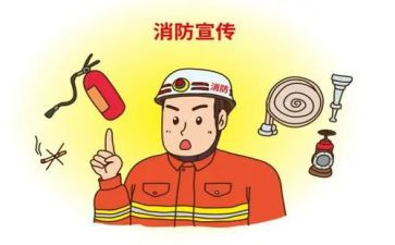 消防安全主题讲话稿最新7篇