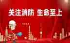 消防炮培训心得体会总结5篇