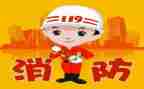 消防员2024年个人述职报告6篇
