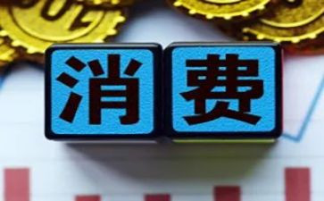 315消费日作文模板7篇