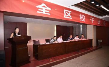 竞选校干部演讲稿精选6篇