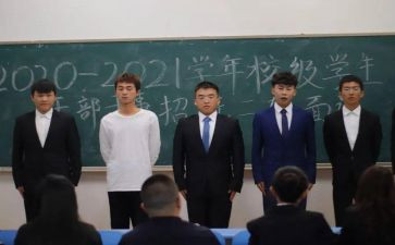 竞选校干部演讲稿优秀6篇