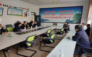党校干部培训总结5篇