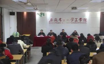 2023-2023小学学校工作计划最新6篇