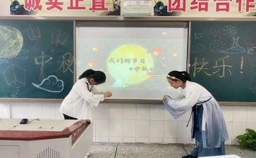 918学校活动方案7篇