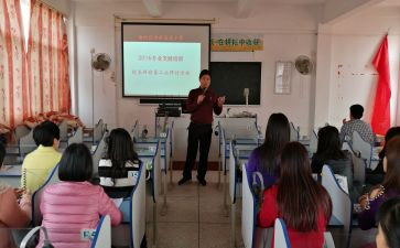 评校级优秀干部的申请书6篇