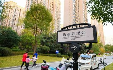 小区物业服务合同7篇