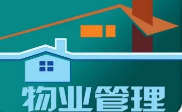 小区物业客服月工作总结8篇