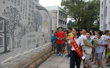 学校史心得体会5篇