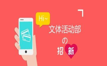 校文体工作总结范文6篇