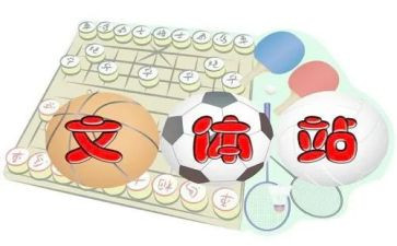 校文体部工作总结优秀8篇