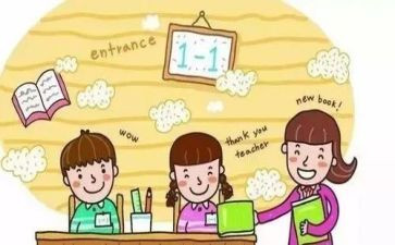全国中小学生安全教育日心得体会通用6篇